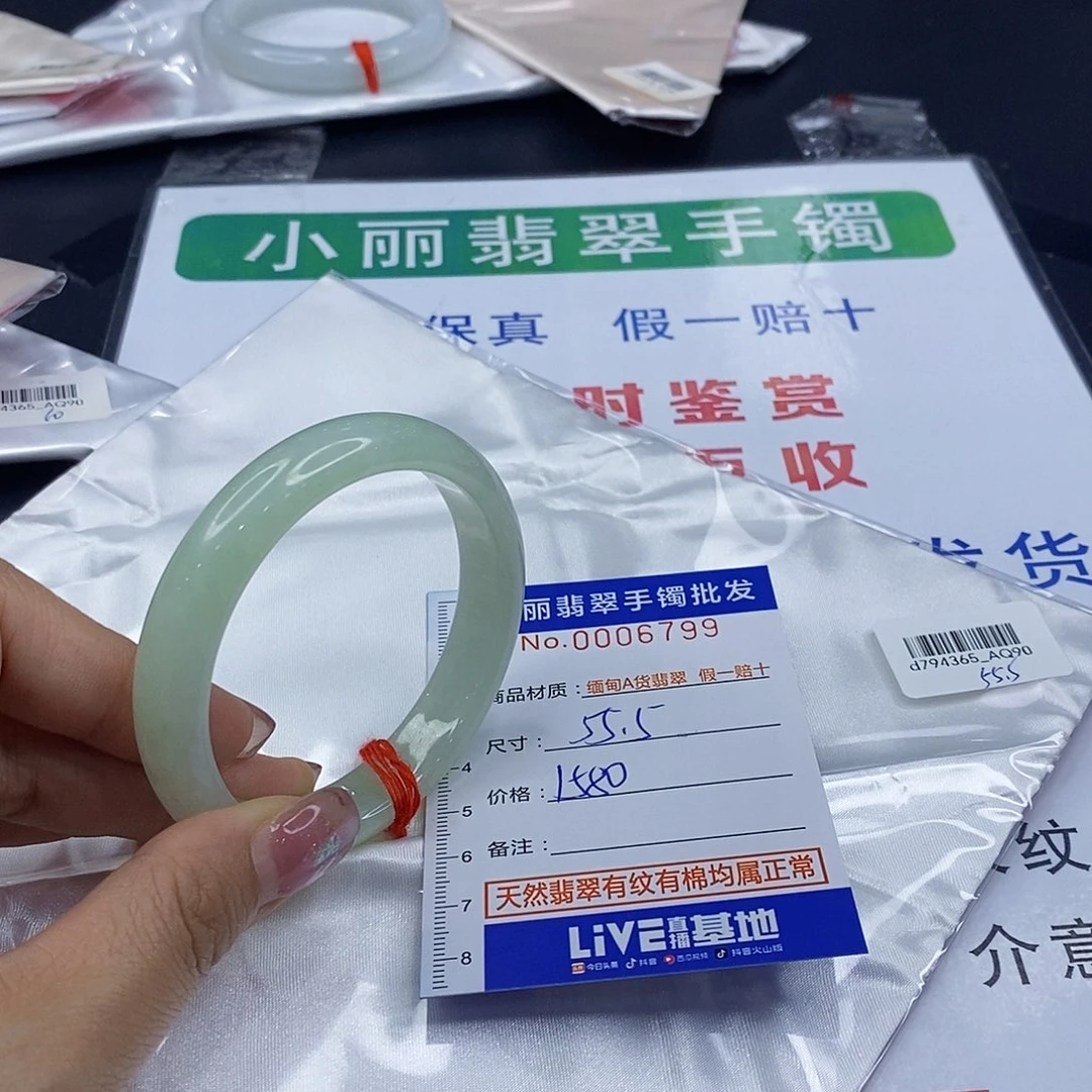 皮***瞎未镶嵌手镯翡翠翡翠手镯