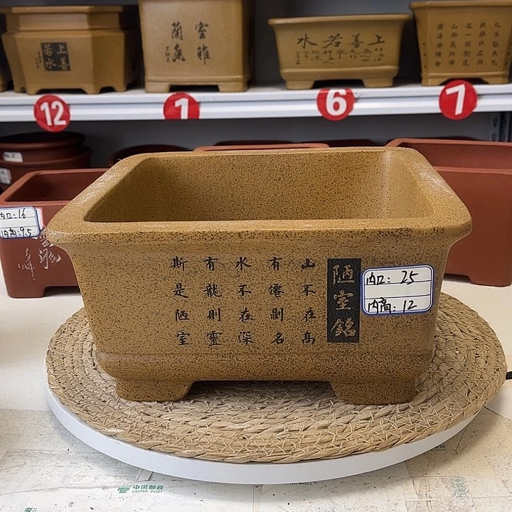 紫砂花盆紫砂艺术