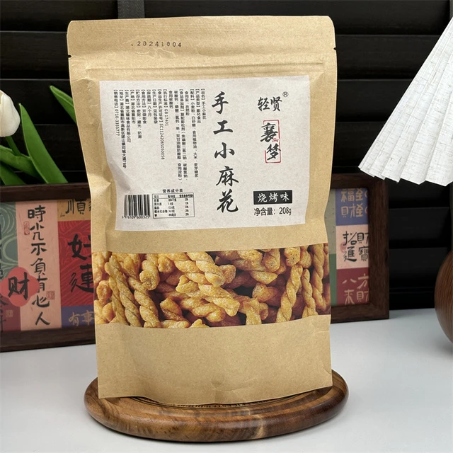 襄阳手工小麻花4大包208g袋袋装海苔甜辣烧烤襄梦网红小零食