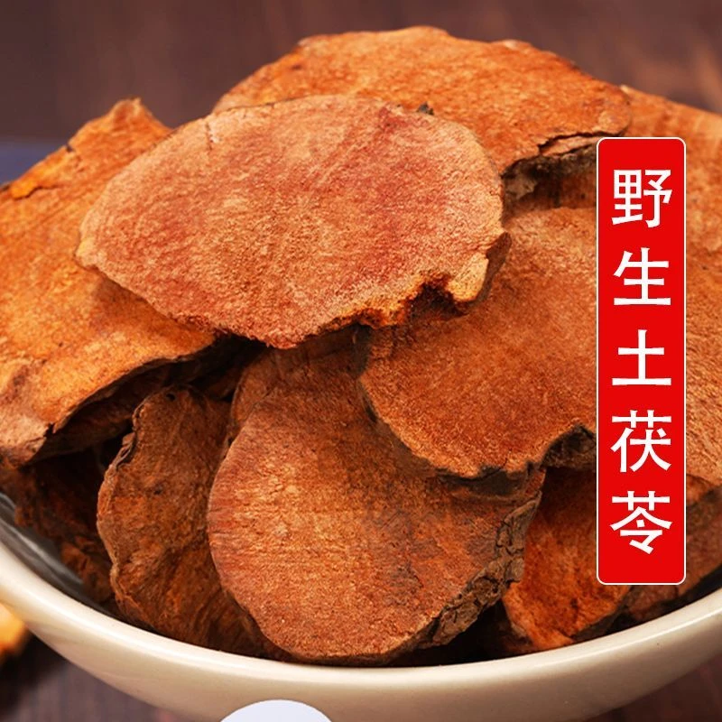 【叶主任推荐】广东/湖南高含量 土茯苓（已开价）