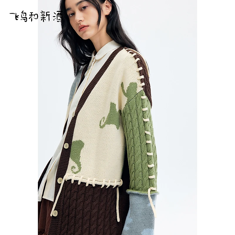 【臻臻专属】飞鸟和新酒设计感宽松拼接毛针织衫女中长款冬休闲毛衣