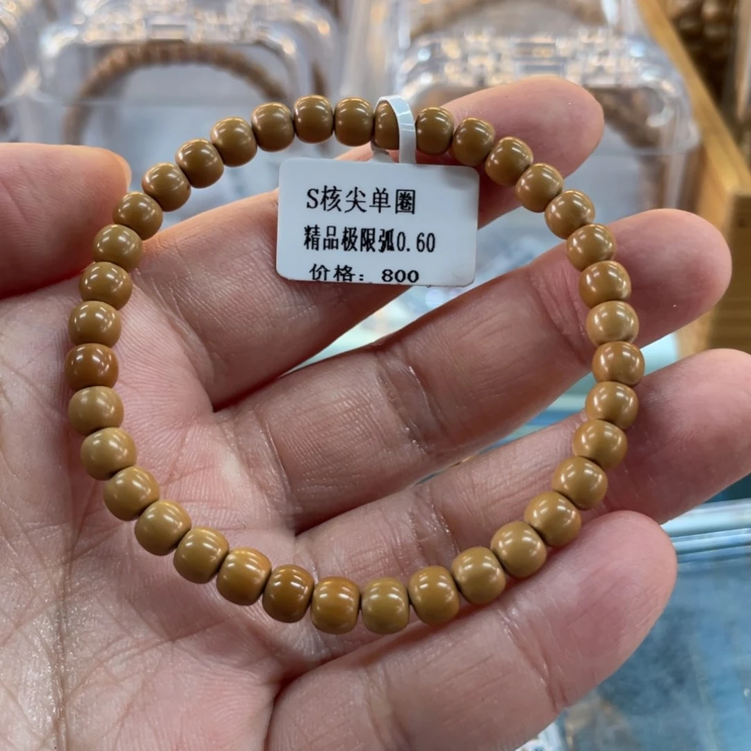 手串/手链橄榄核Hhediao·Hhediao0.6