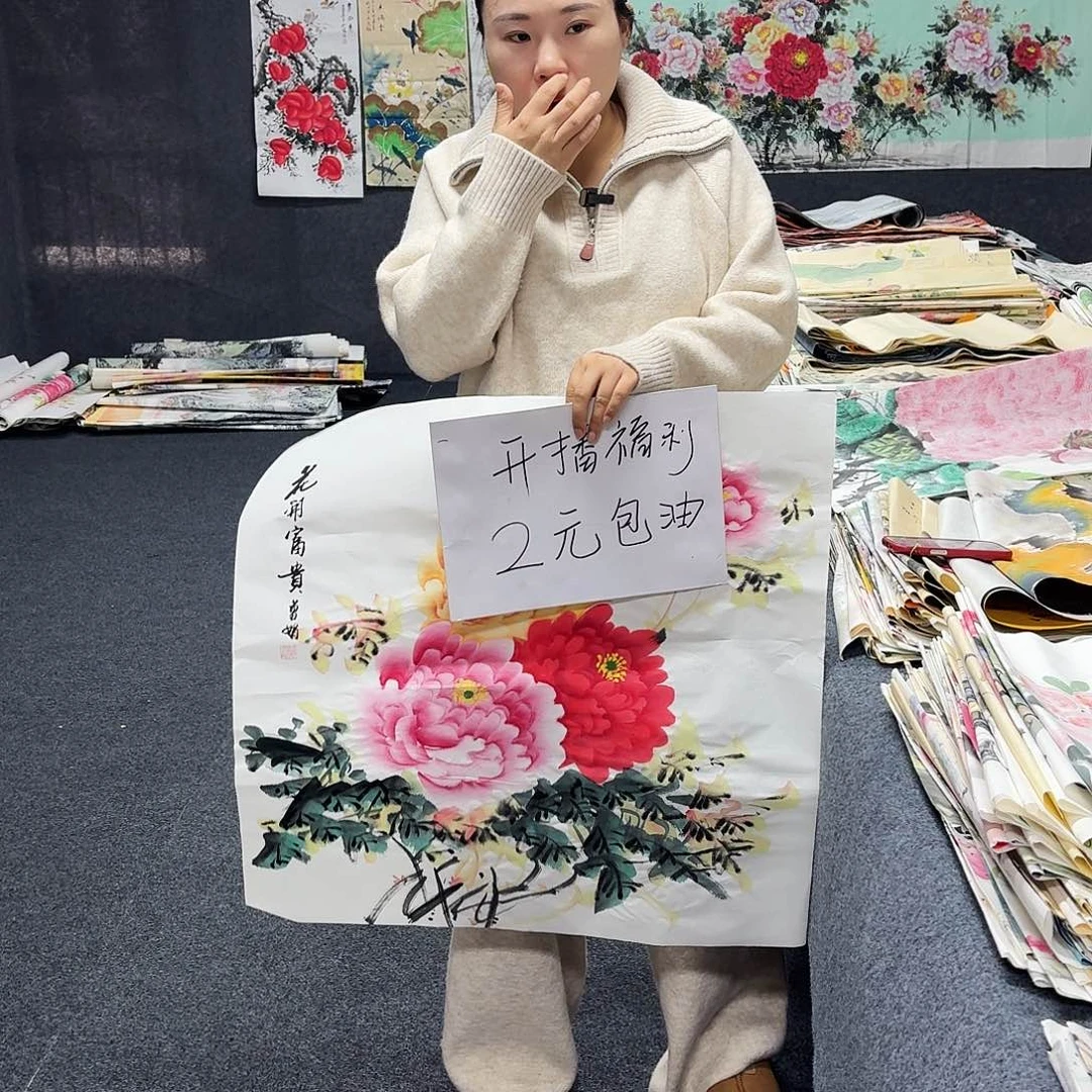 尚古里商贸 画心一张