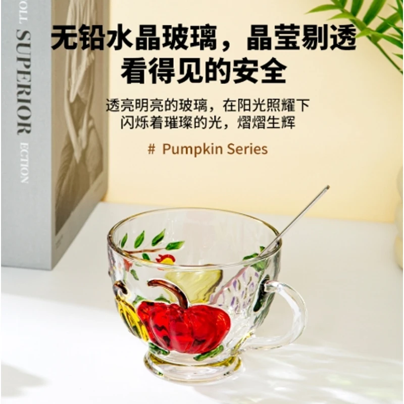单支装南瓜早餐杯玻璃咖啡杯手工网红透明耐热咖啡杯