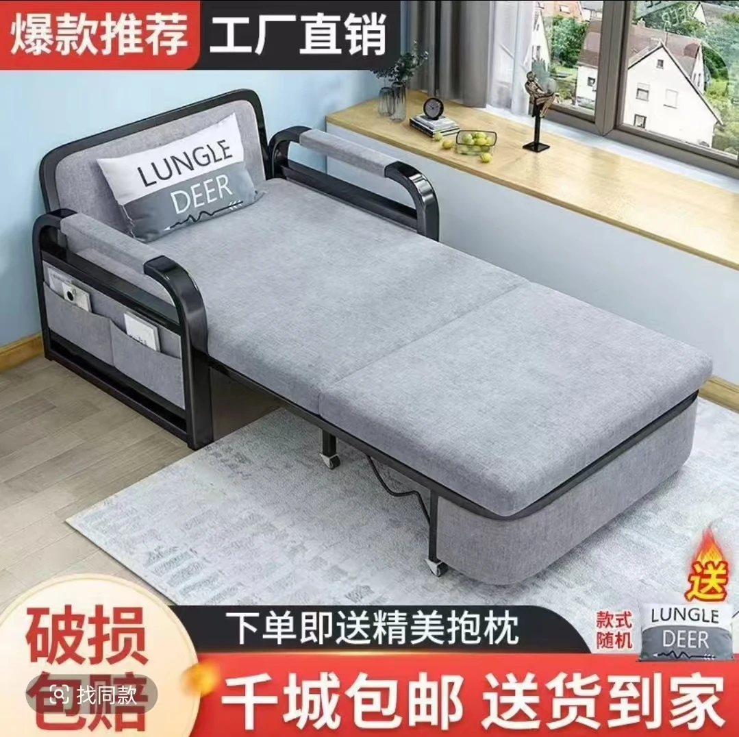 沙发床两用折叠小户型客厅多功能伸缩床网红可拆洗布艺单人沙发床