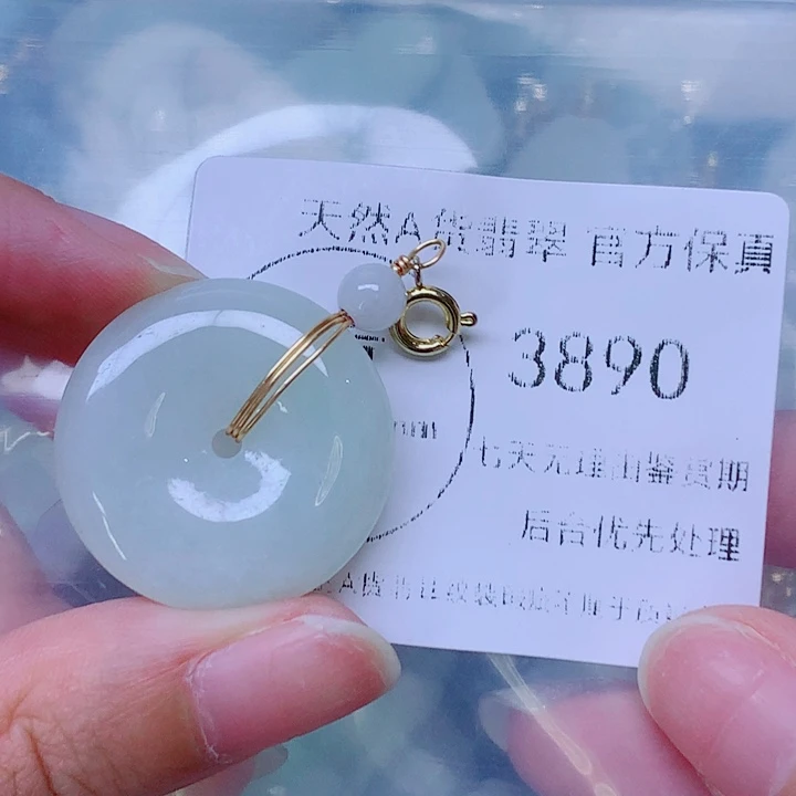 颈饰未镶嵌翡翠翡翠e