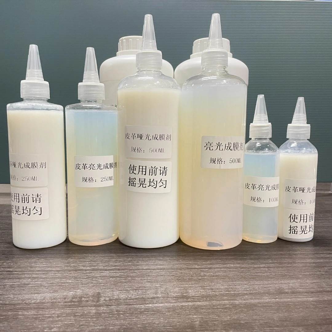 皮革成膜剂通用型维修美容材料修补皮革漆稀释剂皮沙发皮包翻新