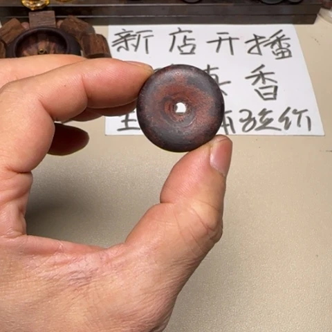 其他降真香p3降真香3.0平安扣结晶