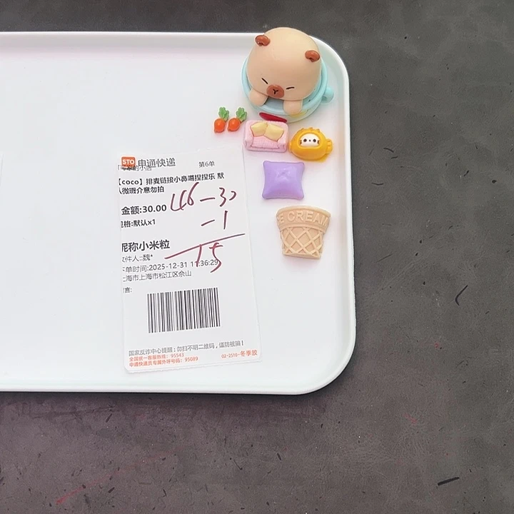 米粒姐姐的专属链接