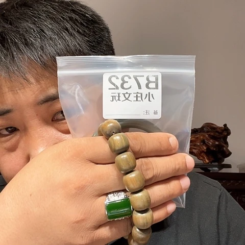 【闪购商品】石英石铁合金拂*玉732