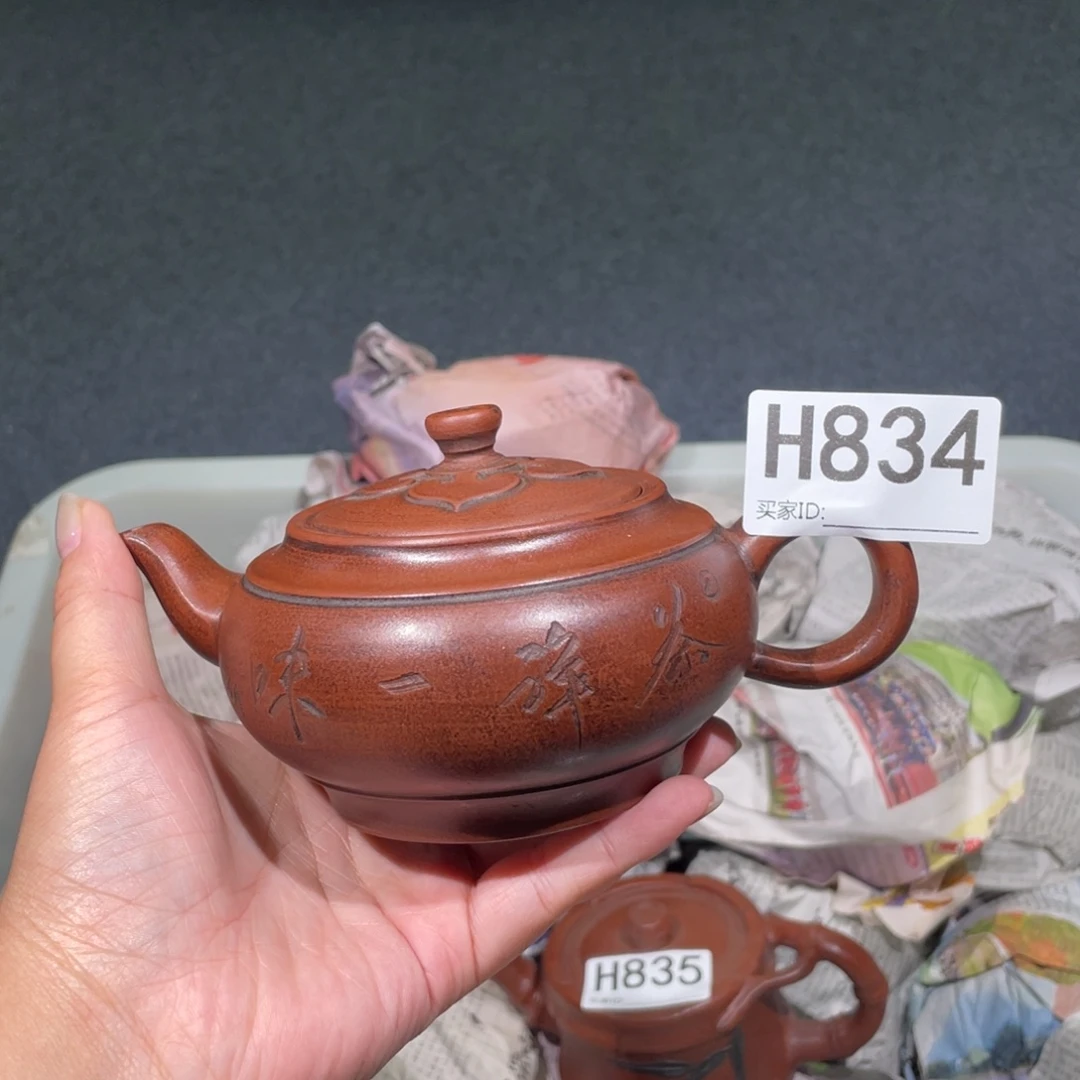茶壶紫砂紫砂茶壶834