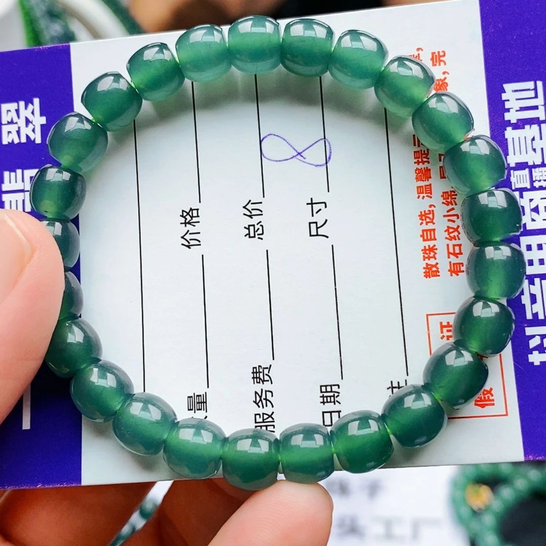 【闪购商品】未镶嵌手链翡翠翡翠