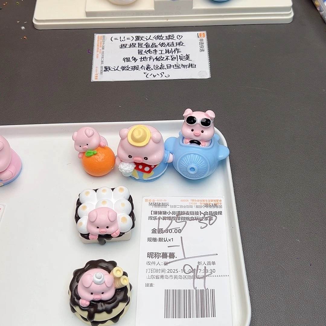 硅胶补米暮暮宝宝专属