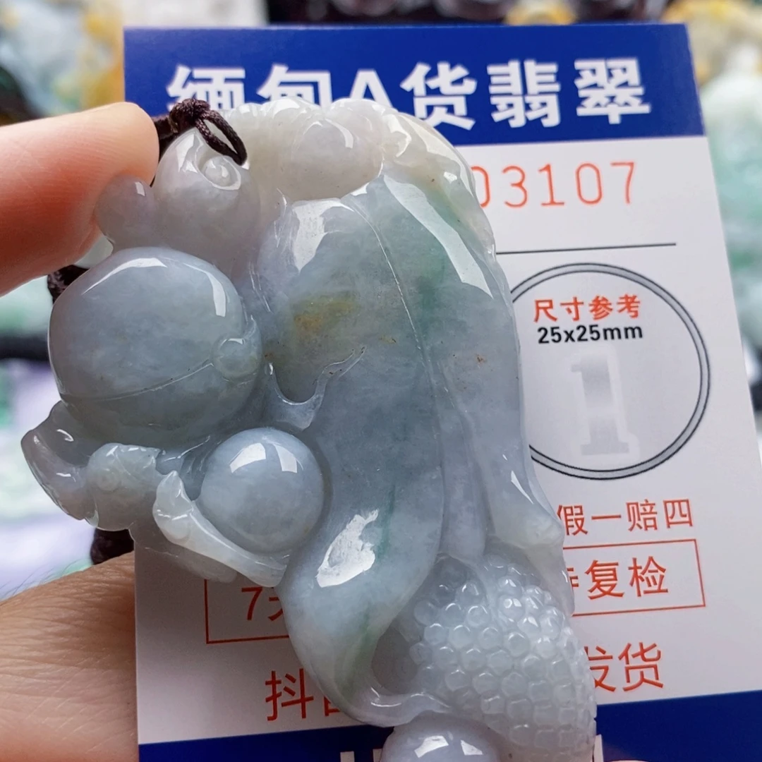 吊坠(不含链)未镶嵌翡翠