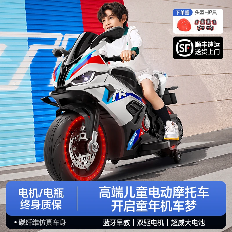 儿童电动摩托车玩具车可坐人男女大人遥控机车双人座超大号3-12岁