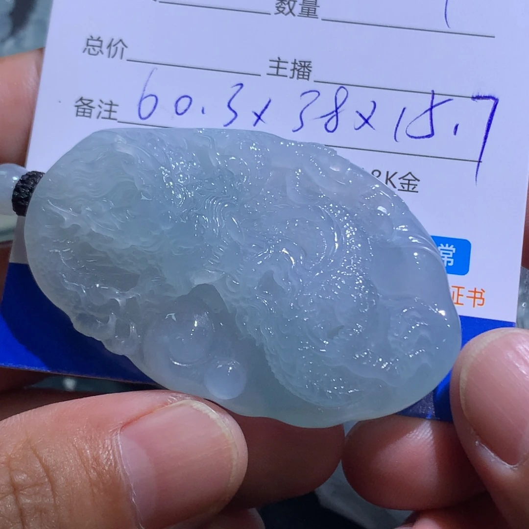 颈饰未镶嵌翡翠龙