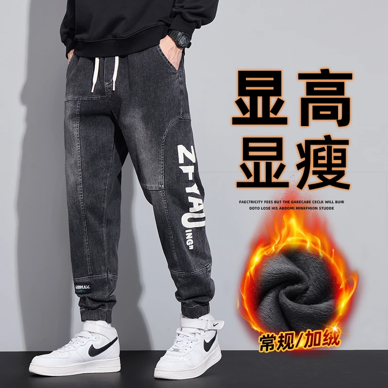 夏天爆款男士黑色牛仔裤潮牌宽松男裤夏季薄款痞帅休闲高档束脚裤