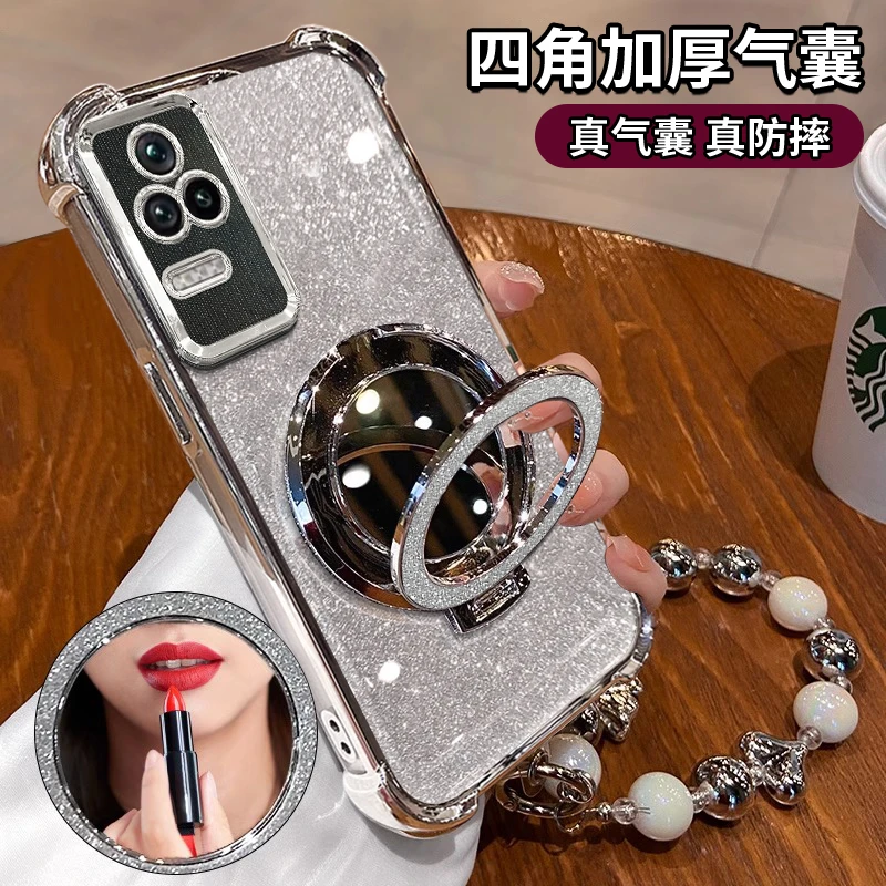 适用于【红米K50】电镀四角防摔闪粉镜子支架功能防摔