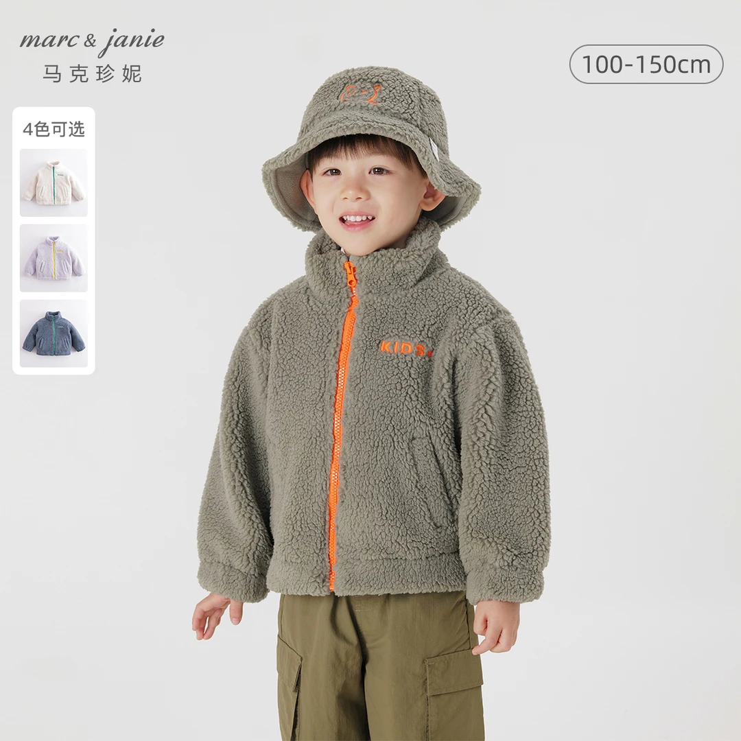 D马克珍妮男女童仿羊羔毛复合摇粒绒保暖外套儿童外套冬装221255