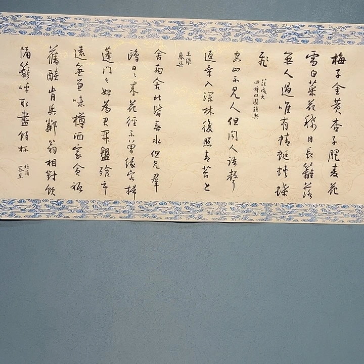 精品国画精品作品欣赏