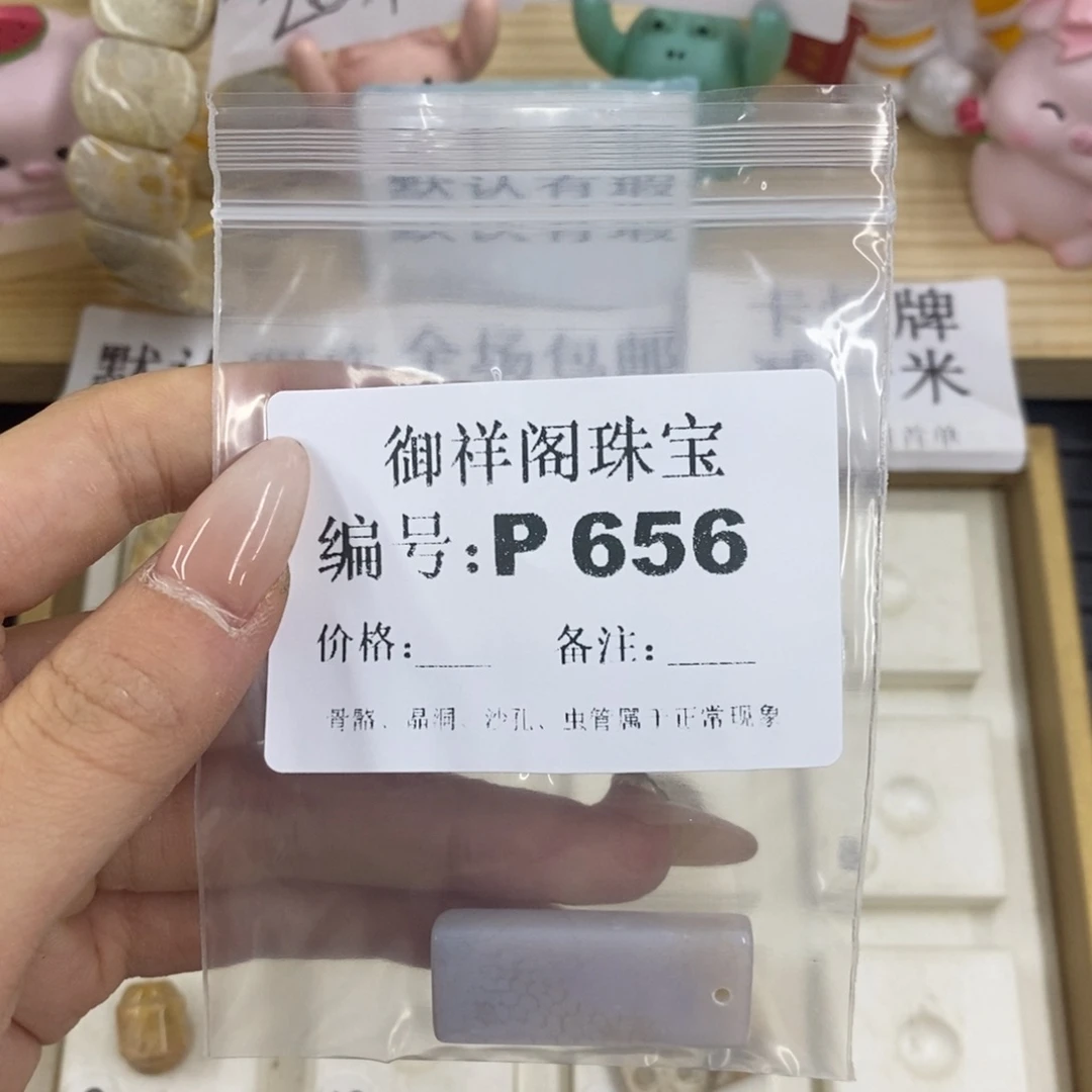 硅化珊瑚合金戒指潇**绽