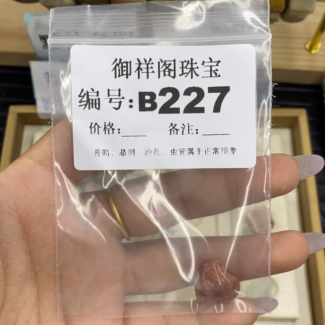 合金硅化珊瑚戒指?****可