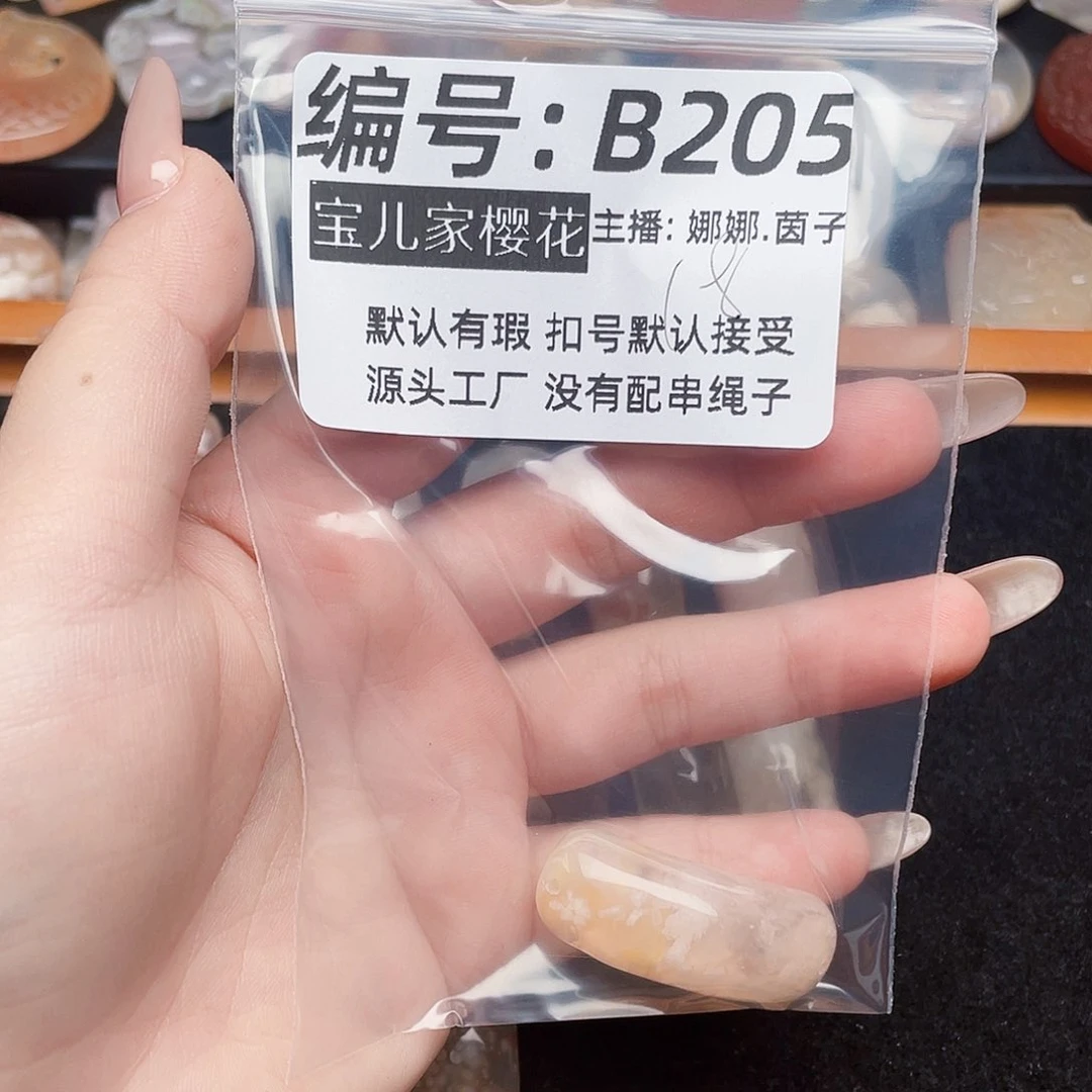 玛瑙/玉髓颈饰银S925镀金镶嵌卖****豚