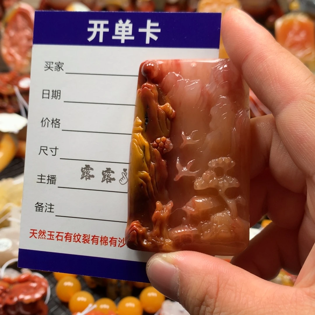 石英质玉（黄龙玉）未镶嵌貔貅
