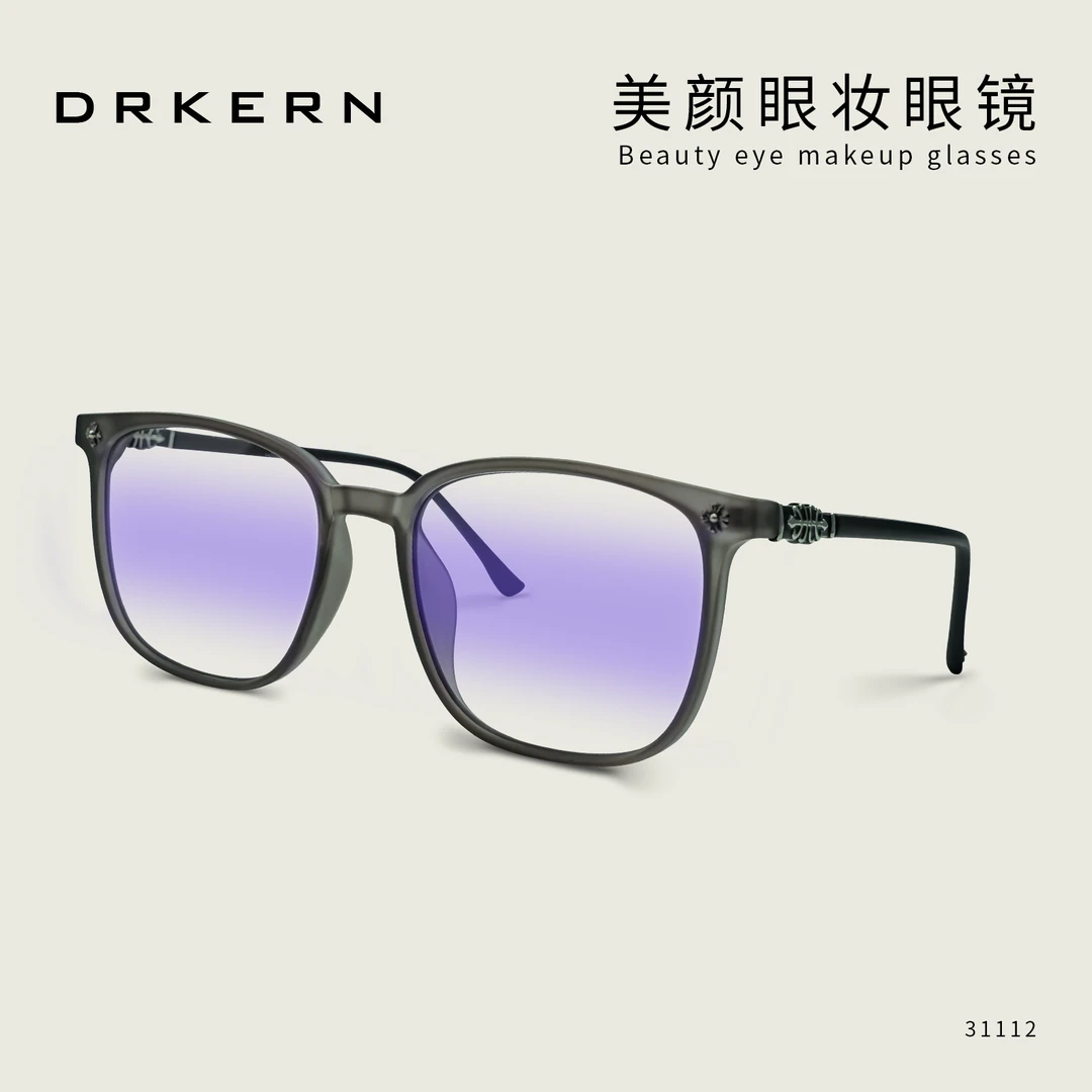 【美颜眼妆眼镜】戴肯防蓝光方圆框复古眼镜素颜超轻显脸小自带眼影