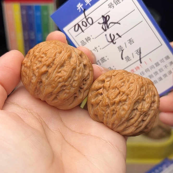 核桃文玩手捻核桃906
