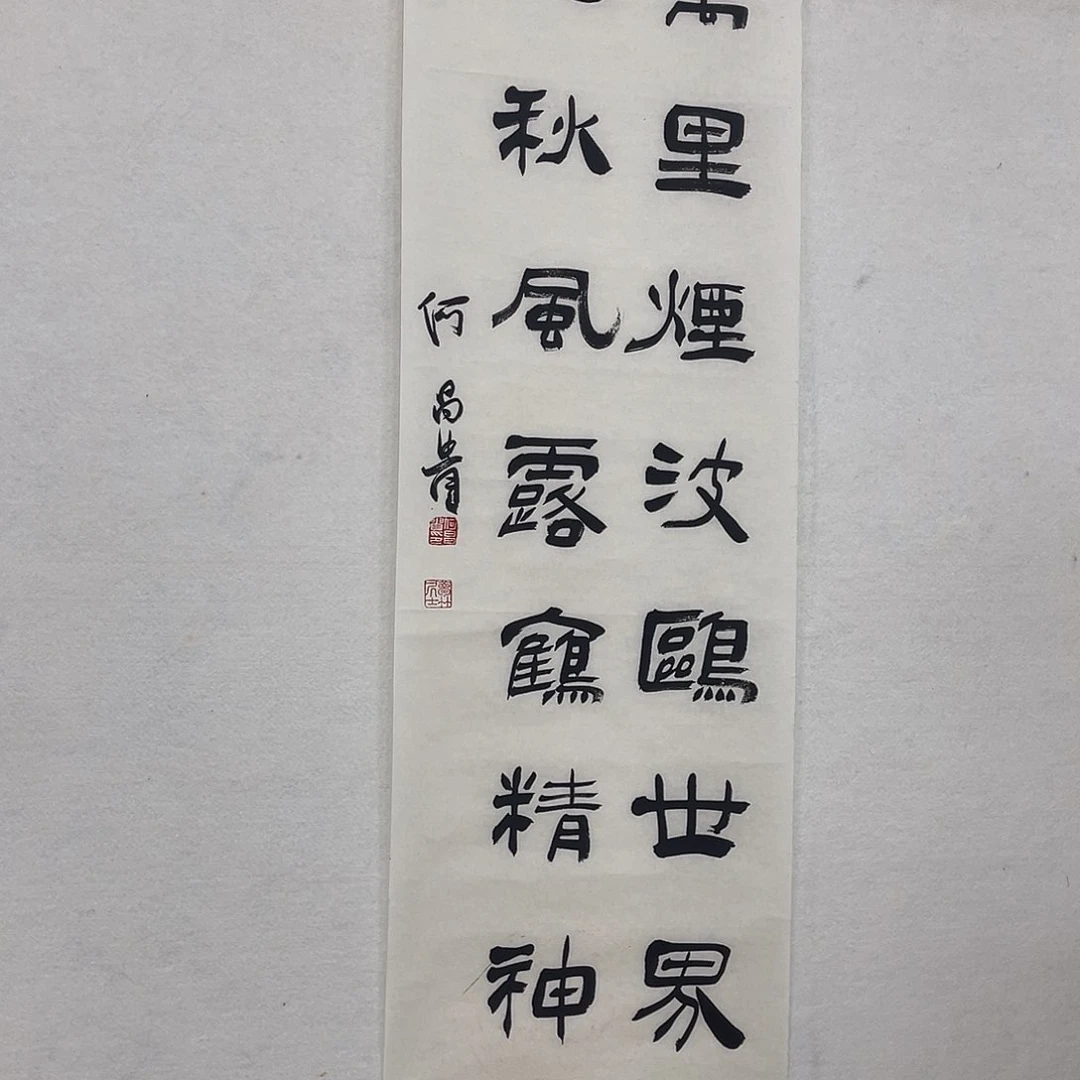 书法2222222222222222222222222