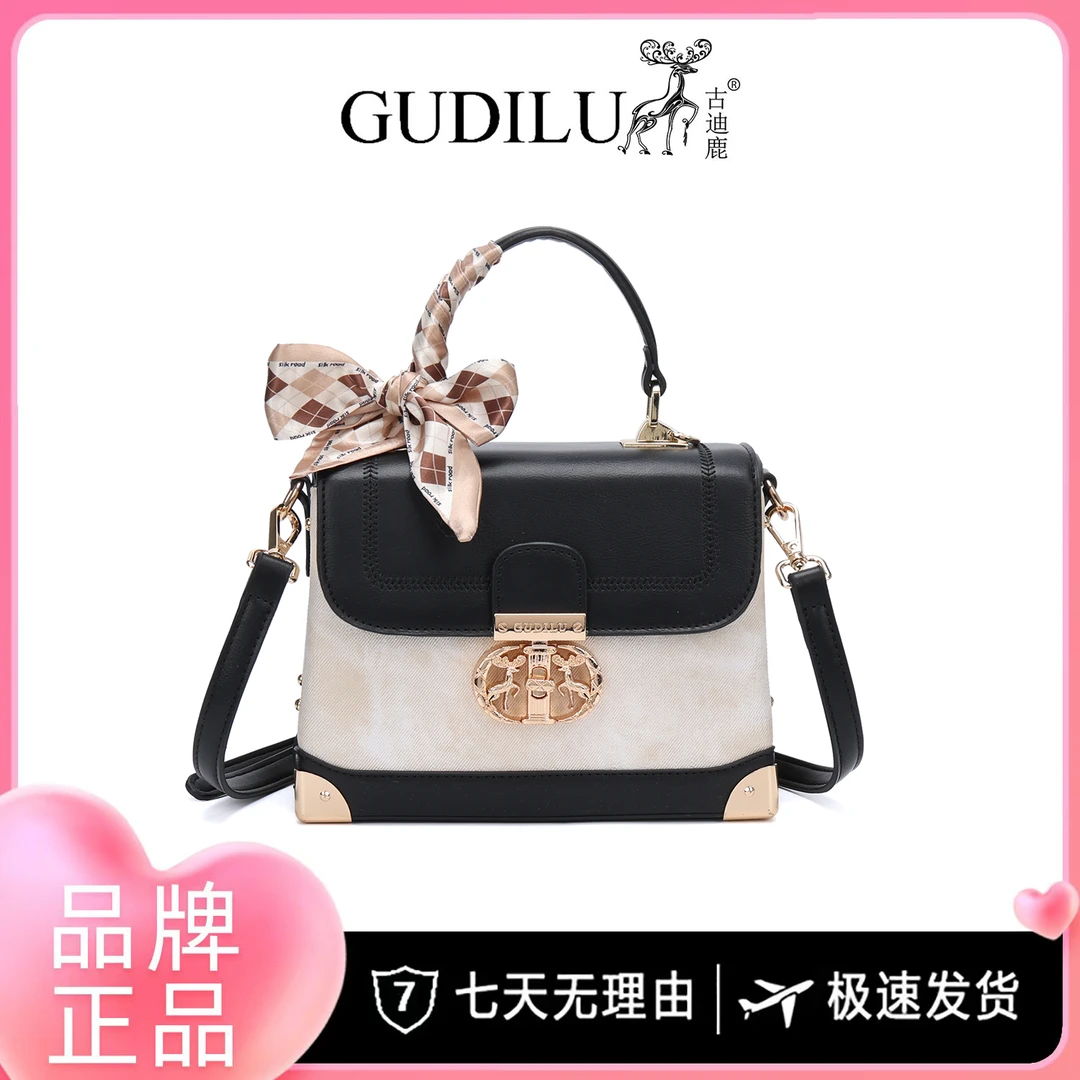GUDILU/2024秋冬款百搭单肩斜跨盒子包G026米白轻奢