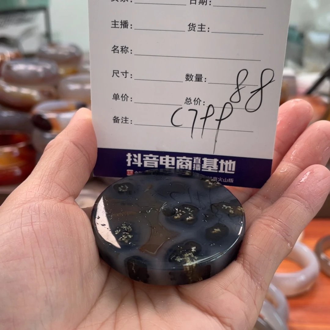 开***喵玛瑙/玉髓未镶嵌手镯