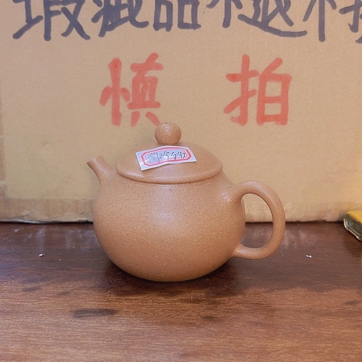 台***）茶壶紫砂瑕疵品处理不退不换