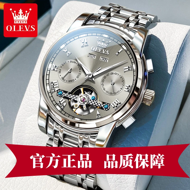 瑞士男士手表新款2025年爆款正品全自动机械表气质防水奢侈品腕表