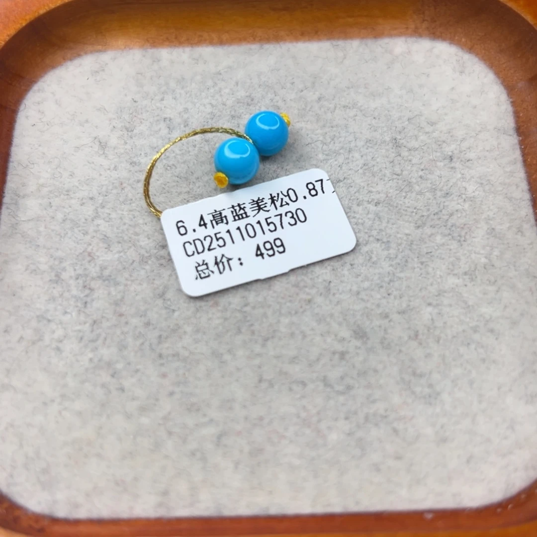 绿松石未镶嵌珠宝半成品