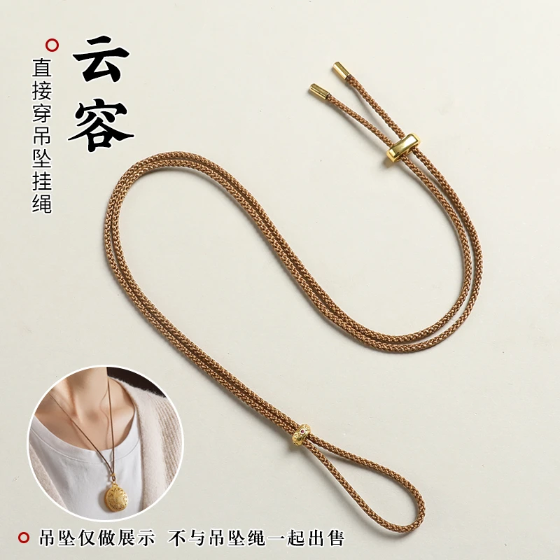 非金属布艺吊坠 老铺同款金挂坠项链绳八宝罗盘葫芦吊坠挂绳配绳