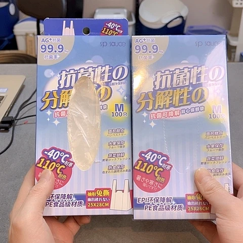 密胺陌****梦这个夏天可以
