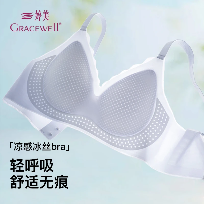 婷美女新款夏季薄款文胸罩塑形背心小胸聚拢美背内衣孕期欧若风