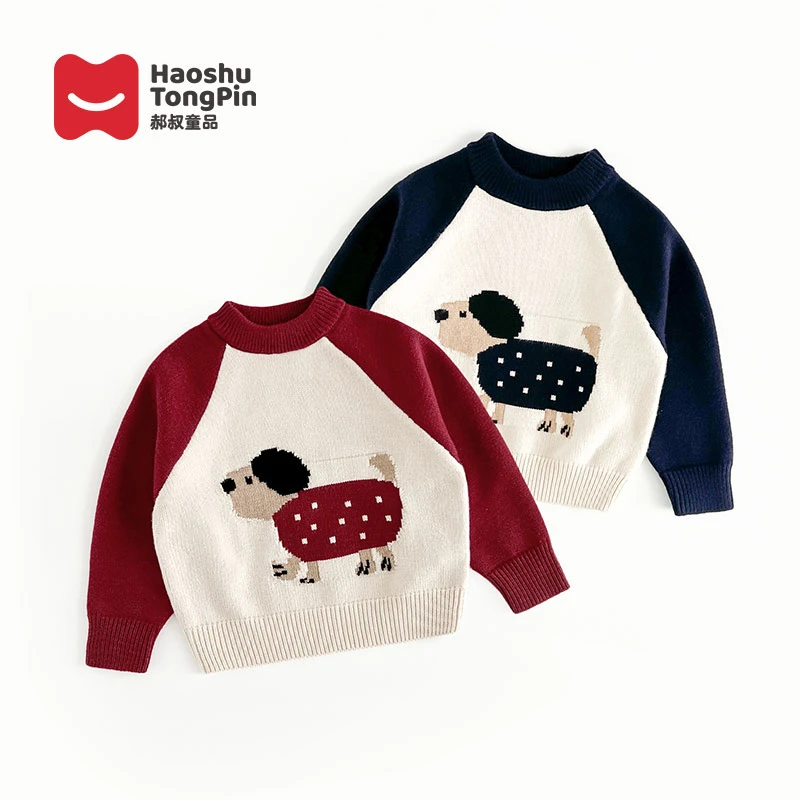 【现货】郝叔童品女童加厚圆领毛衣2025秋冬新款时尚网红服装HS4406