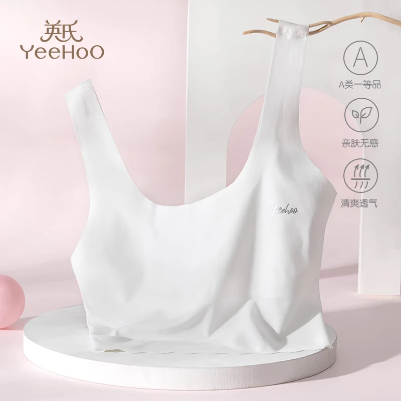 英氏儿童文胸舒适背心内衣一阶段女学生女童透气发育期吊带抹胸