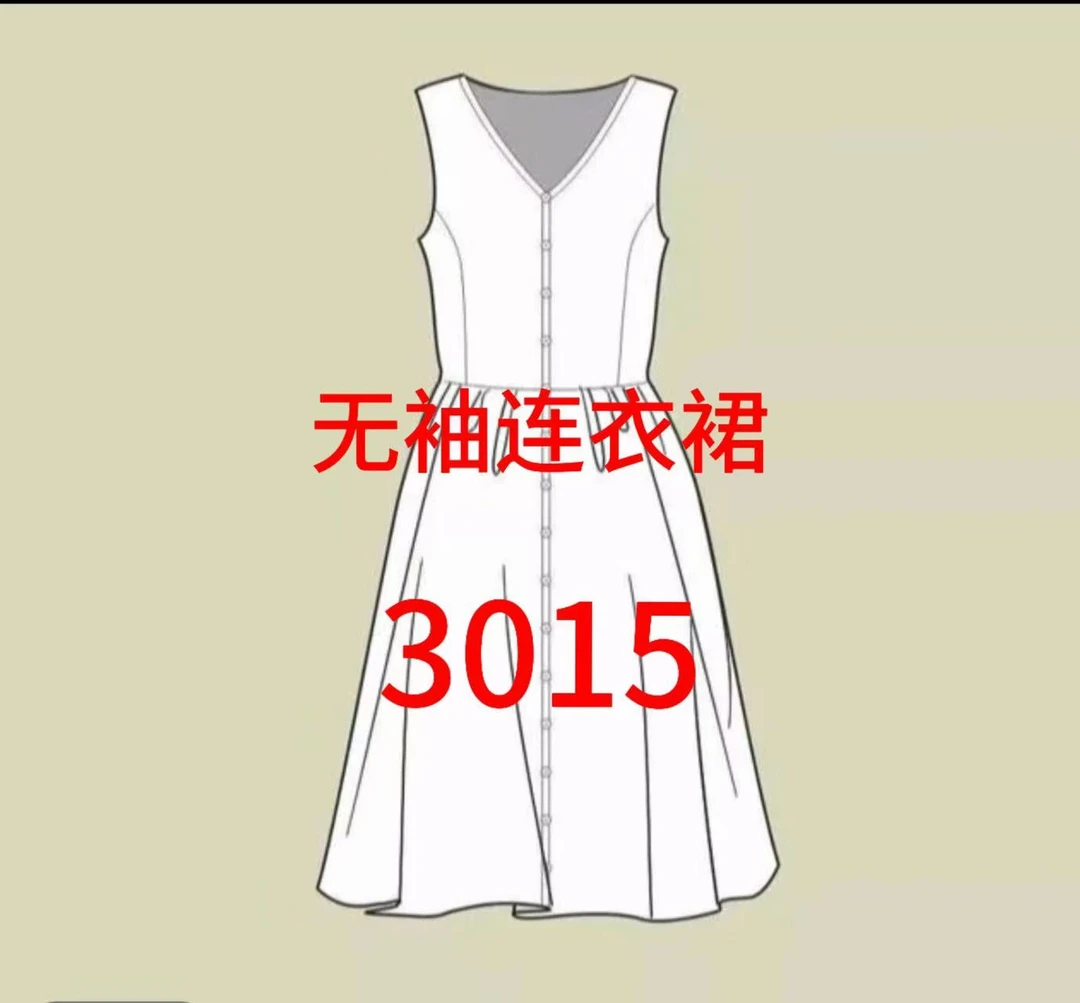 3015无袖格子领经典款连衣裙