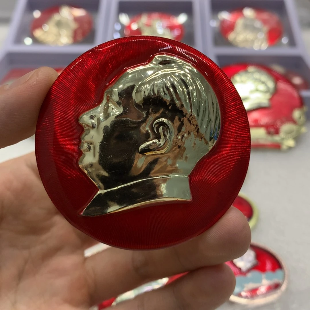 铝要****饼红色纪念章 素章