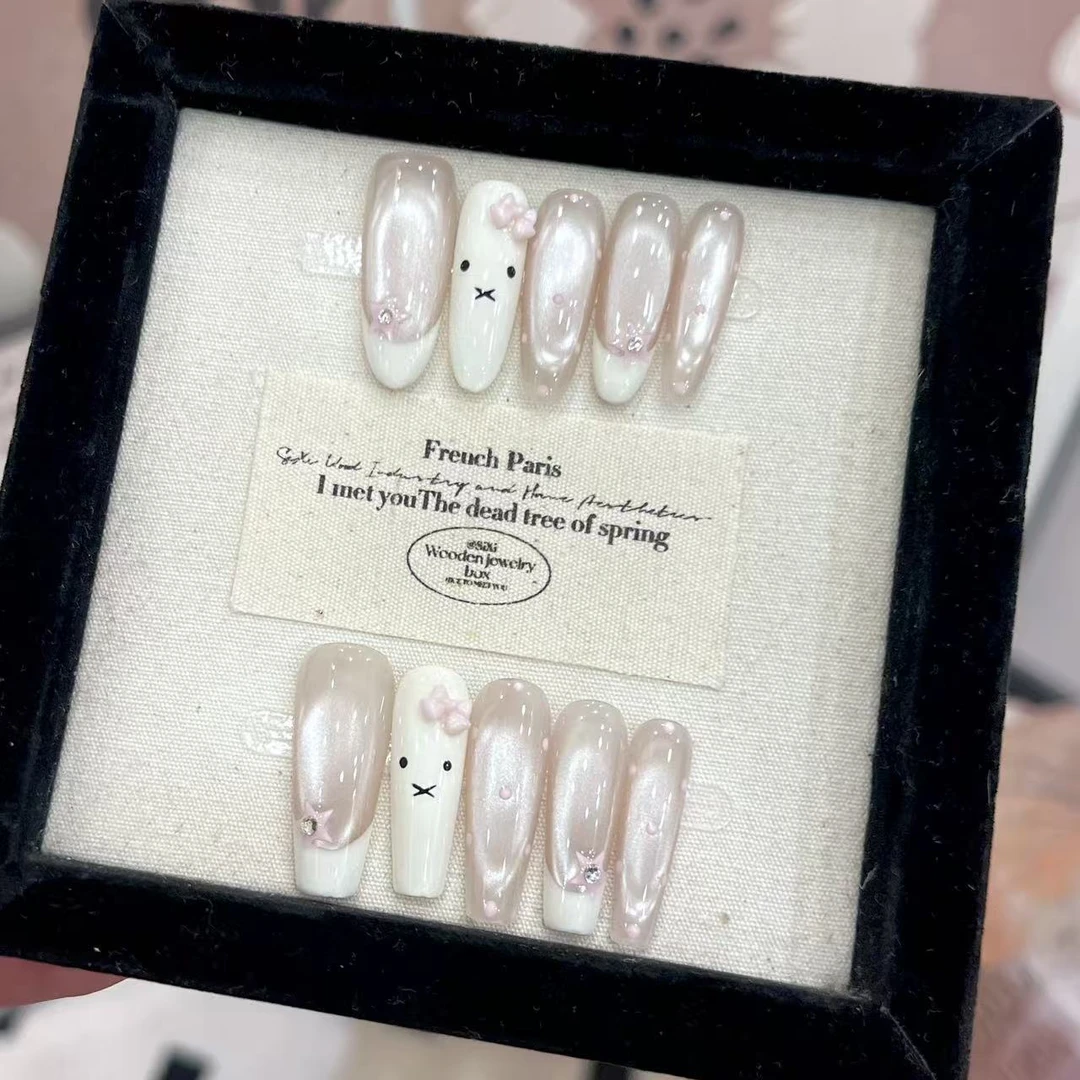 粉系米菲-Naier 奈儿轻奢高定美甲10片装