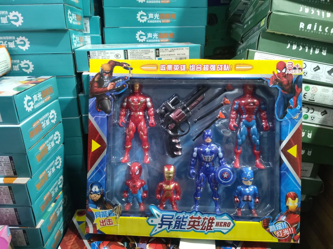 超人组合玩具一盒