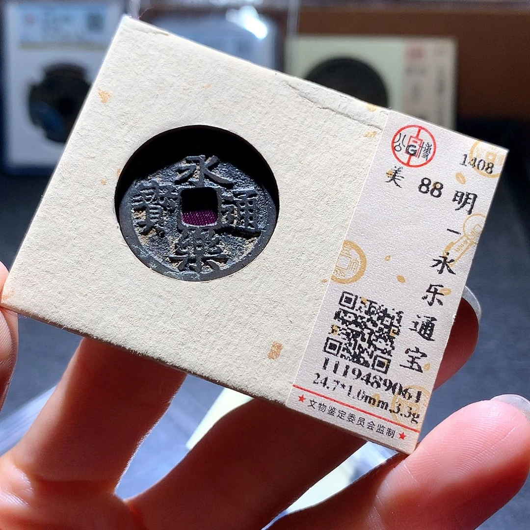 铜80 发财发财发财