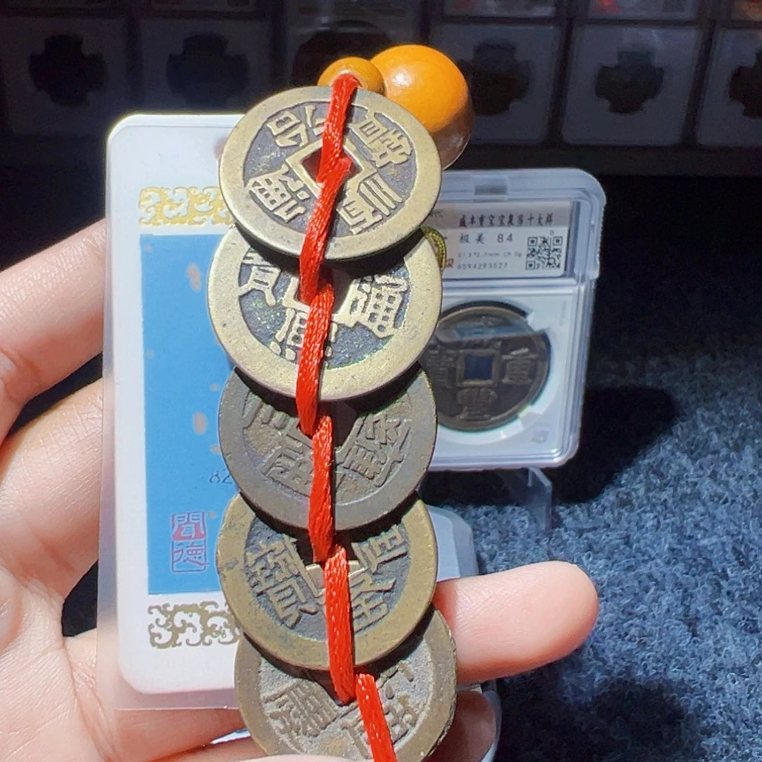 吉***意金清五帝好看的123