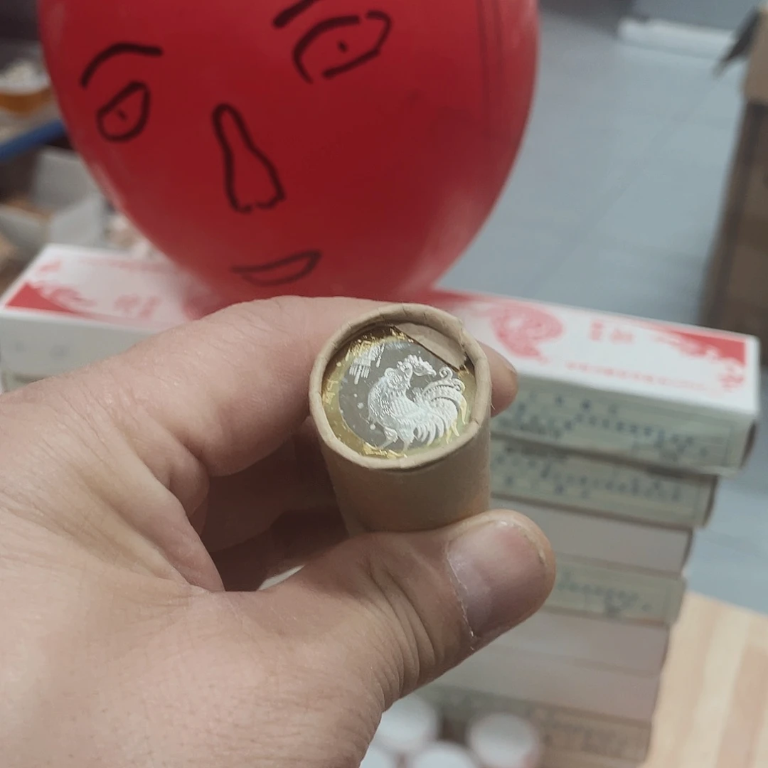 其他普通金属二轮鸡年纪念币整卷40枚