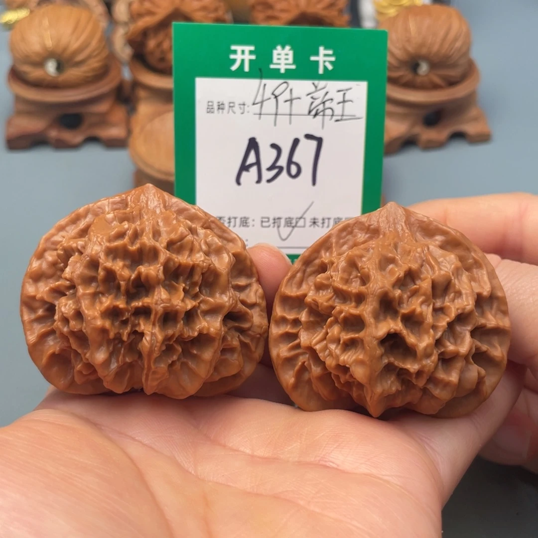 桃核把件文玩核桃