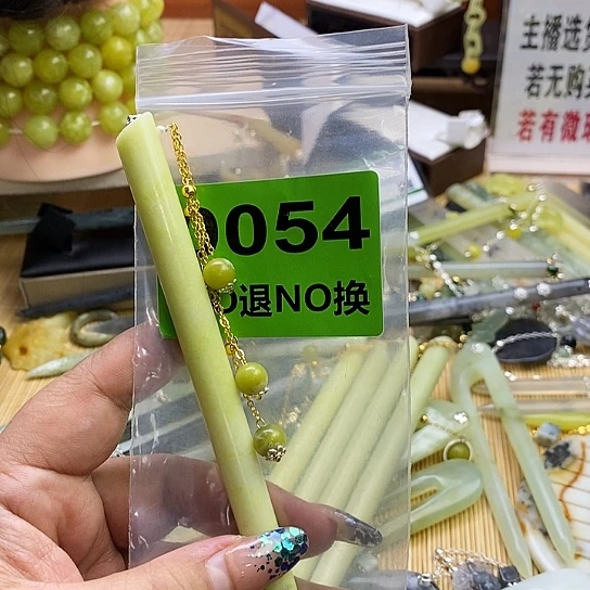 蛇纹石玉发簪未镶嵌静****舒